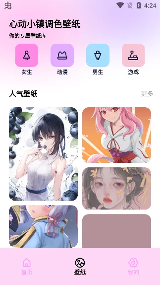 �Ķ�С���ɫ