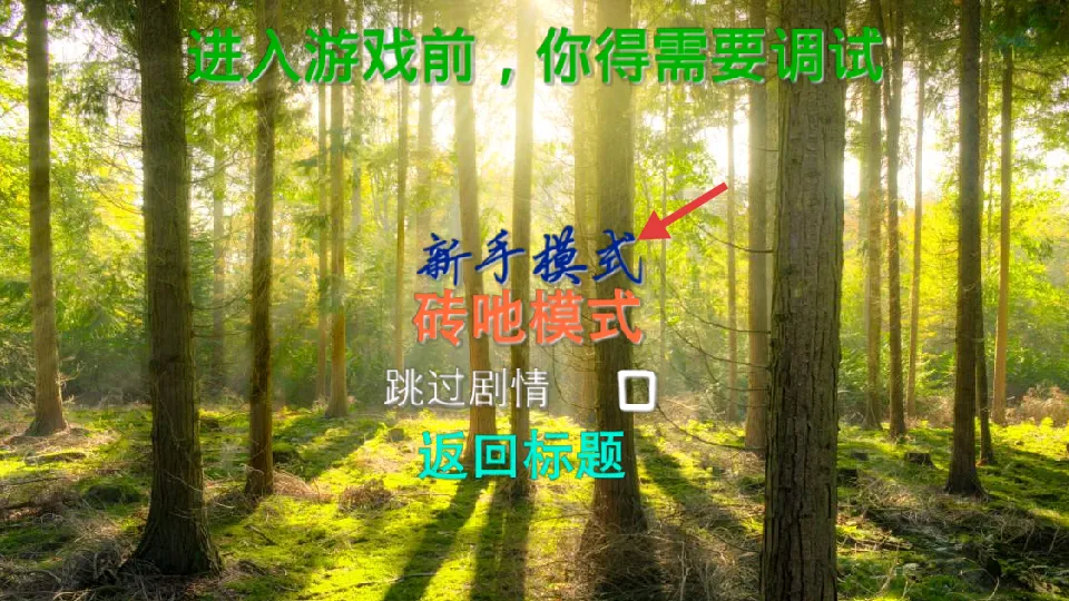 逃离火锅安卓版手机版 逃离火锅安卓版手机版