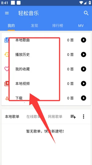 轻松音乐2026最新版本 轻松音乐2026最新版本