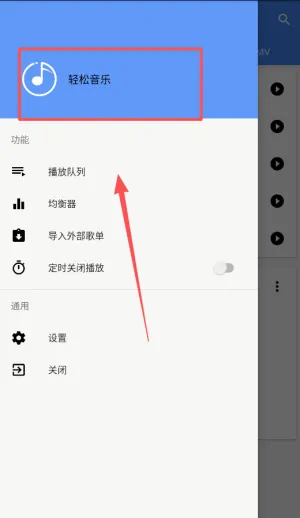 轻松音乐2026最新版本 轻松音乐2026最新版本