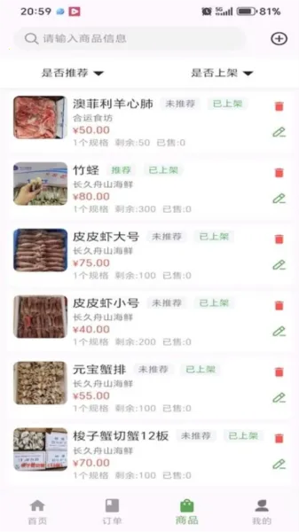 幽兔管家2026官方正版 幽兔管家2026官方正版