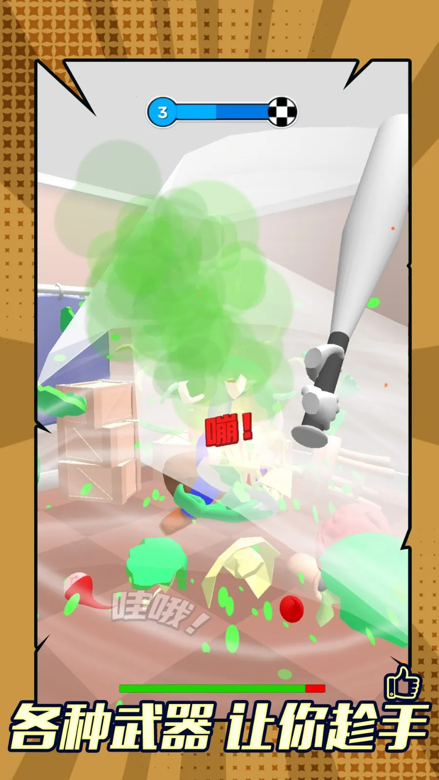 丧尸袭击2026下载安装 丧尸袭击2026下载安装