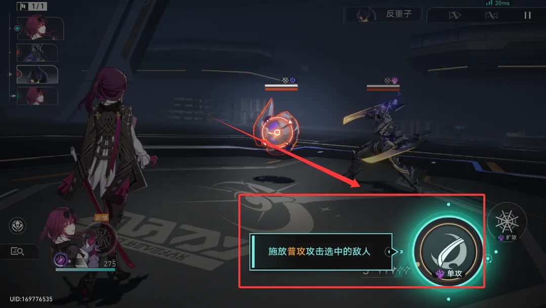 崩坏星穹铁道地图工具2026下载安装 崩坏星穹铁道地图工具2026下载安装