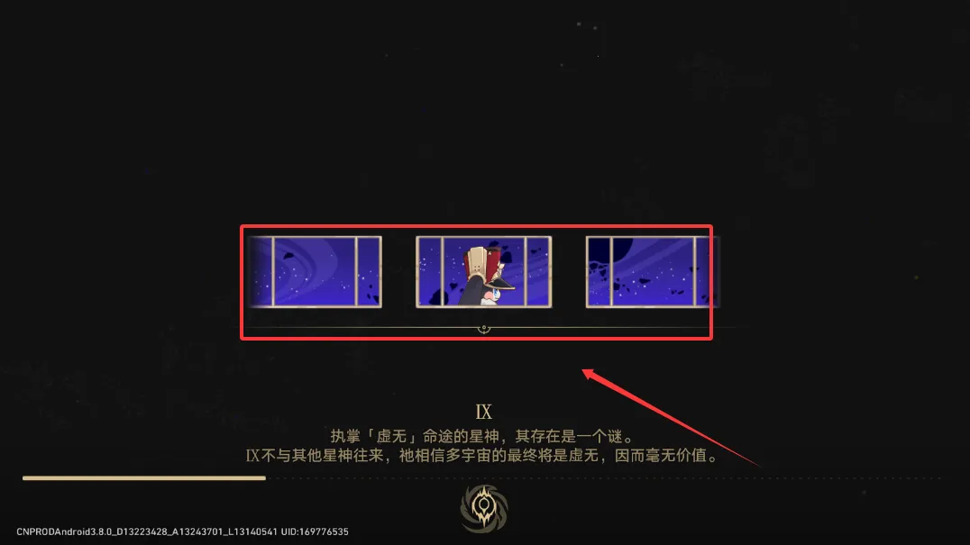 崩坏星穹铁道地图工具2026下载安装 崩坏星穹铁道地图工具2026下载安装