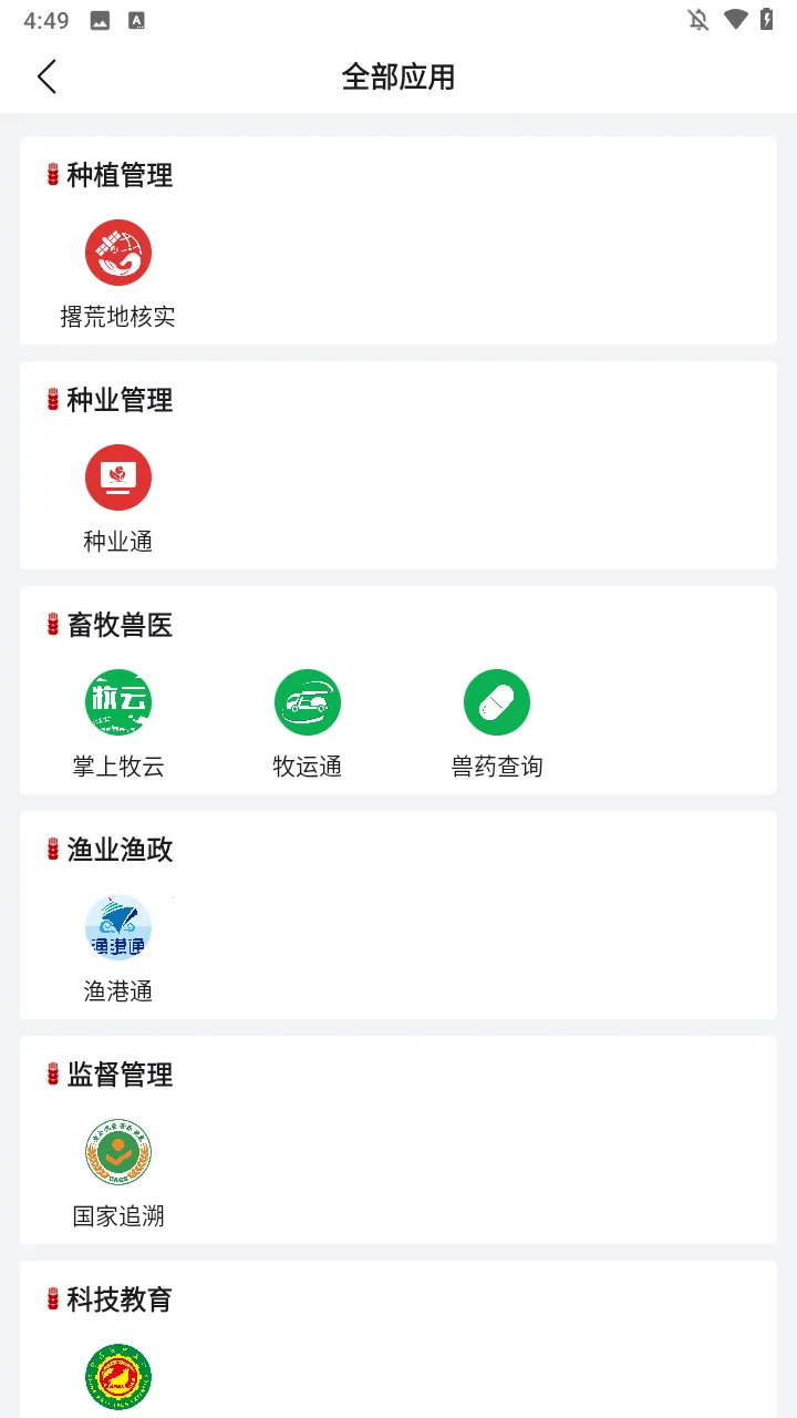 ũ��ͨ