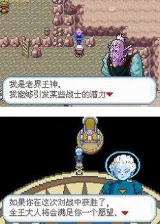 口袋妖怪龙珠Z-Team Training汉化版最新手机版 口袋妖怪龙珠Z-Team Training汉化版最新手机版