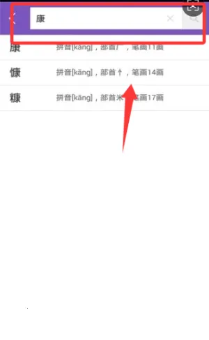 �����ֵ�