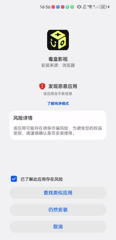 毒盒影视2026官方最新版本 毒盒影视2026官方最新版本