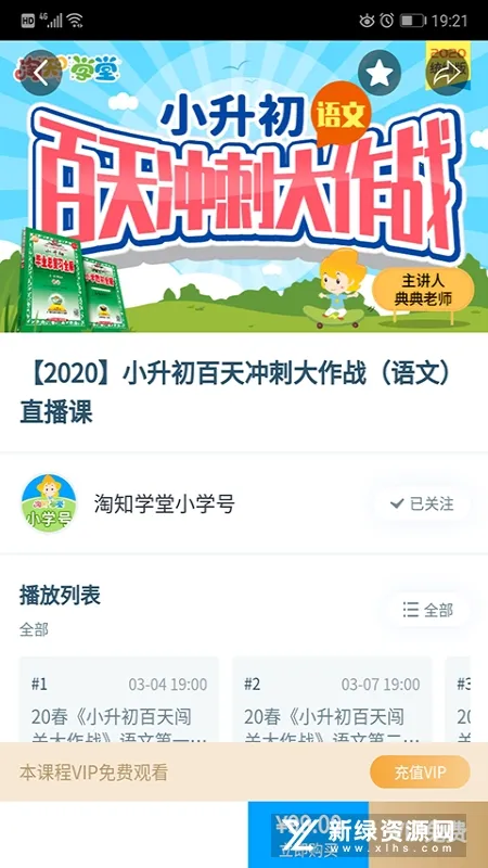 ��֪ѧ��