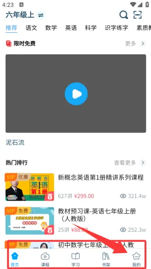 ��֪ѧ��