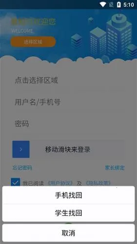��֪��Сѧ2026�ٷ����°汾