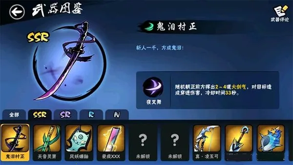 ���߱�����3bilibili2026���ذ�װ