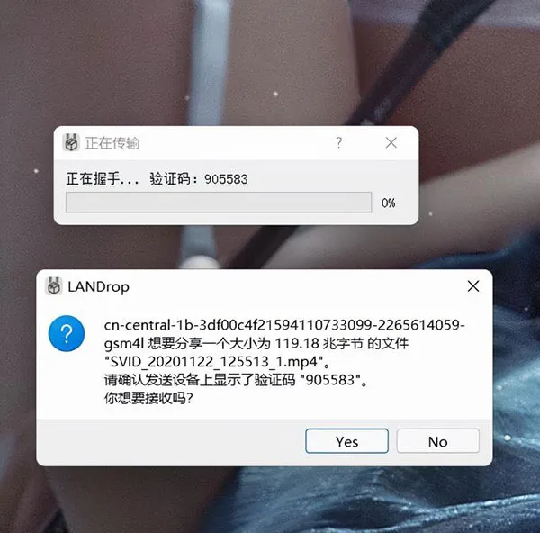 LANDrop��׿���ֻ���