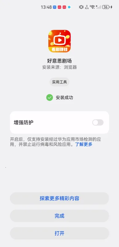 ����˼�糡