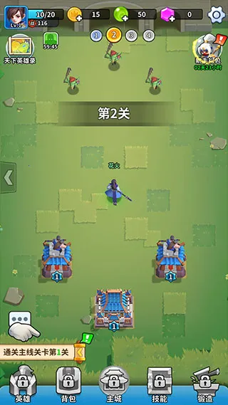 主公快救我2026下载安装 主公快救我2026下载安装