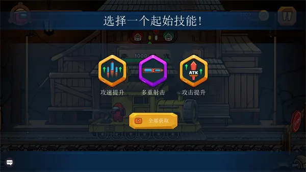 王者特攻最新手机版 王者特攻最新手机版