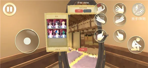 Ů��ģ������׿���ֻ���