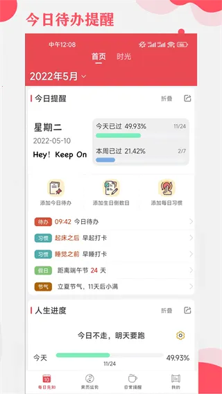 周易算命2026官方正版 周易算命2026官方正版