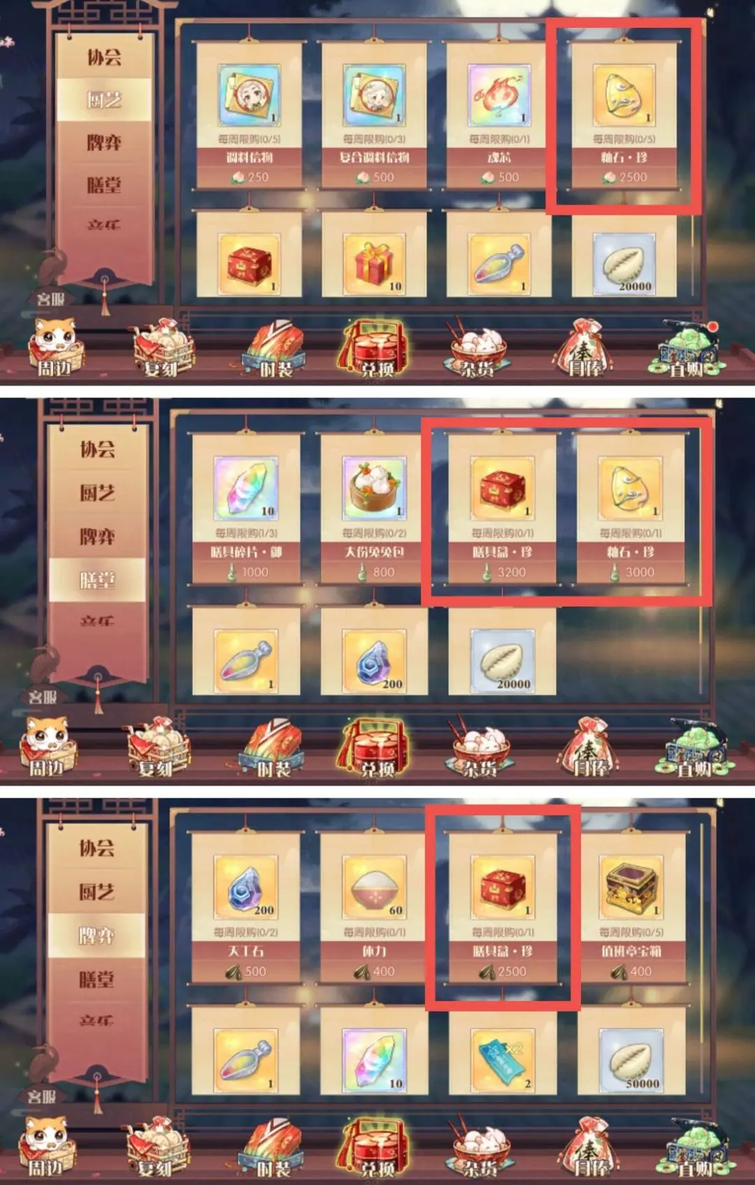 ʳ����2026���°汾