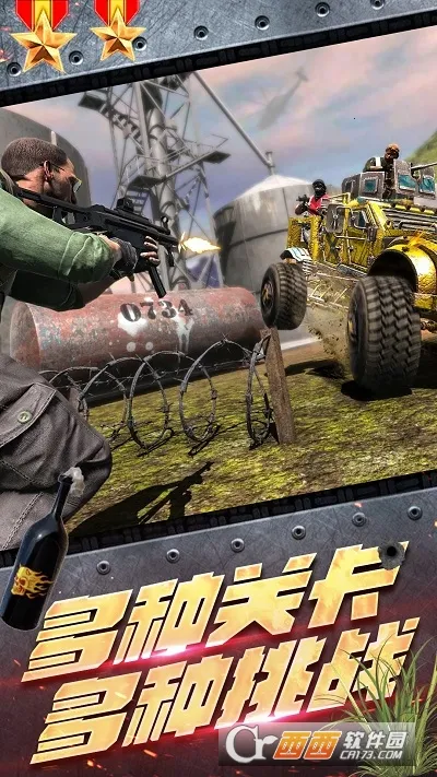 ��������ս��