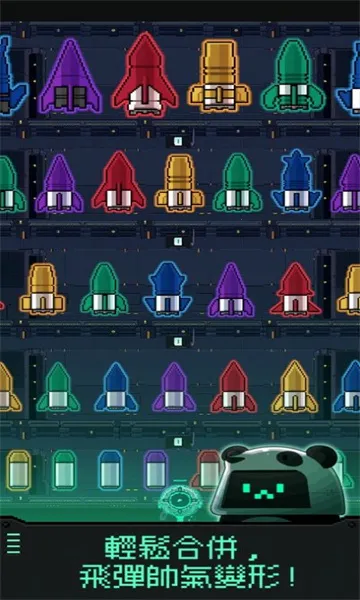 机器人之塔 机器人之塔