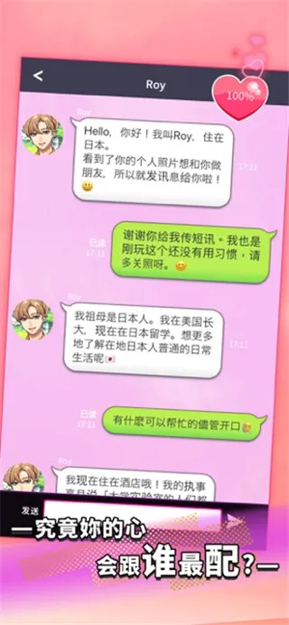 ���ܶ�Ѷ��ʼ�˰�׿���ֻ���