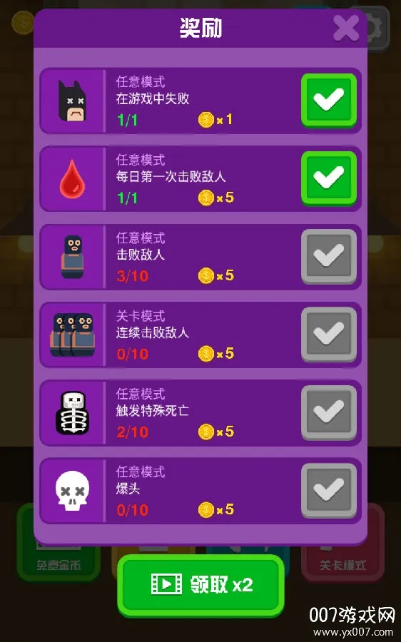 银河快枪手 银河快枪手