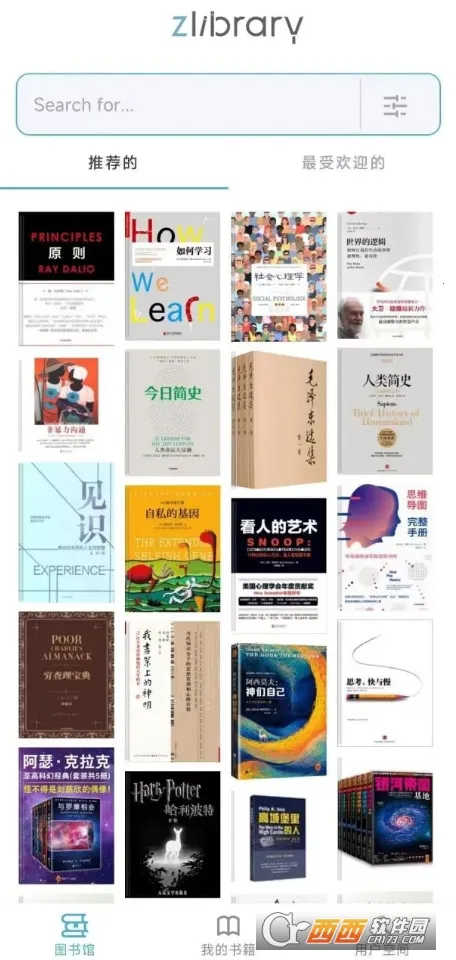 Z-Lib2026�ٷ����°汾