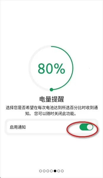 BatteryOne2026���ذ�װ