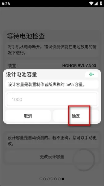 BatteryOne2026���ذ�װ