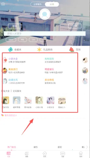 青蔓烟阁2026官方正版 青蔓烟阁2026官方正版