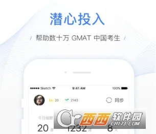 GMAT考满分2026官方正版 GMAT考满分2026官方正版