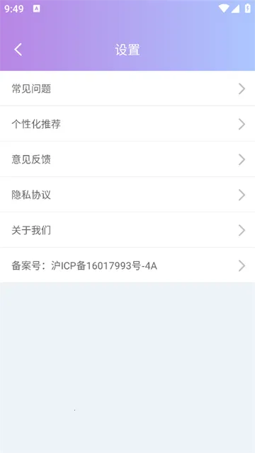 九宫格切图制作 九宫格切图制作