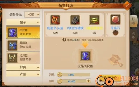 Ԥ�����簲׿���ֻ���