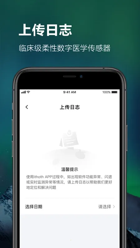 ithoth2026下载安装 ithoth2026下载安装