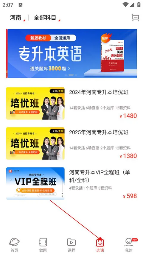 ֮��ר����