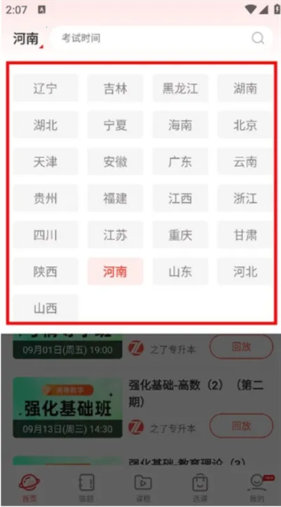 ֮��ר����