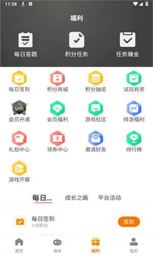 志趣2026下载安装 志趣2026下载安装