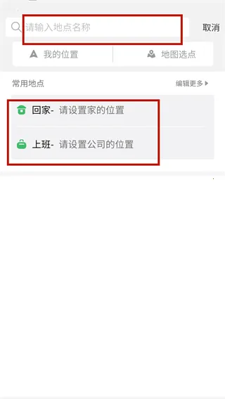 掌上青城2026官方正版 掌上青城2026官方正版