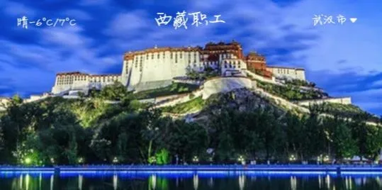 ����ְ��2026�ٷ�����