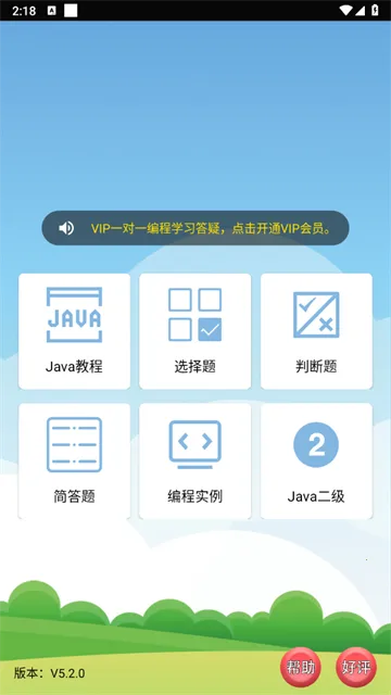 Java����ѧϰ