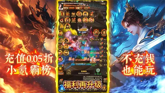 ��ʯ����ս�����ֻ���