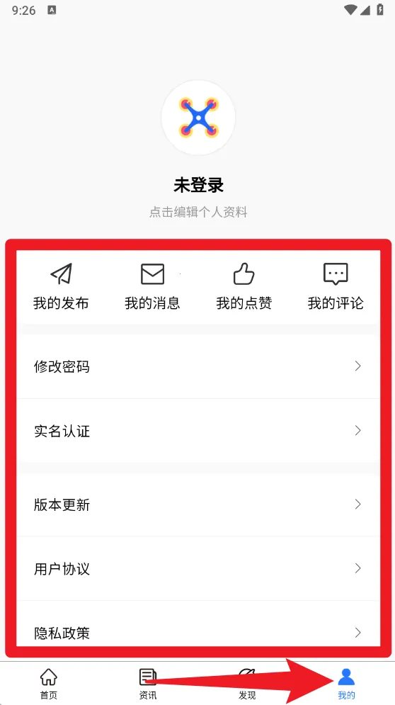 无人机宝典2026下载安装 无人机宝典2026下载安装