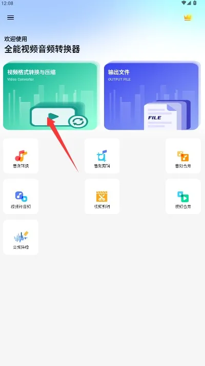 ȫ����Ƶ��Ƶת����