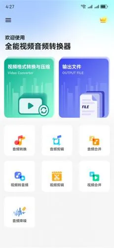 ȫ����Ƶ��Ƶת����