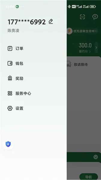 快达司机 快达司机