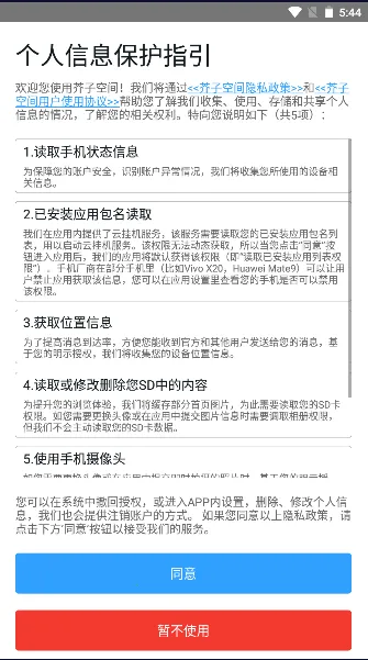 九子宝盒2026官方最新版本 九子宝盒2026官方最新版本