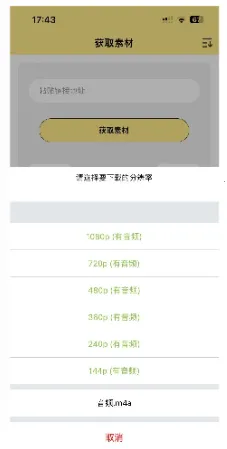 水印抹布app最新版 水印抹布app最新版