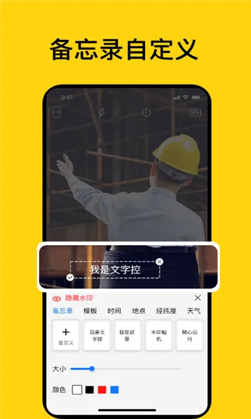 ʱ��򿨼�¼��������ֻ���