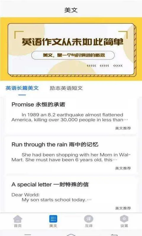 ����Ӣ������